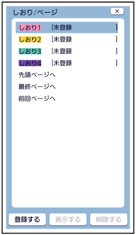 はづきのみやページ 趣味 教養 XD-SB6880 - Support - CASIO